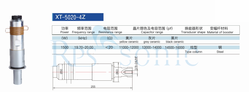 Transductor ultrasónico de 20KHZ 1500W para soldadora de plástico